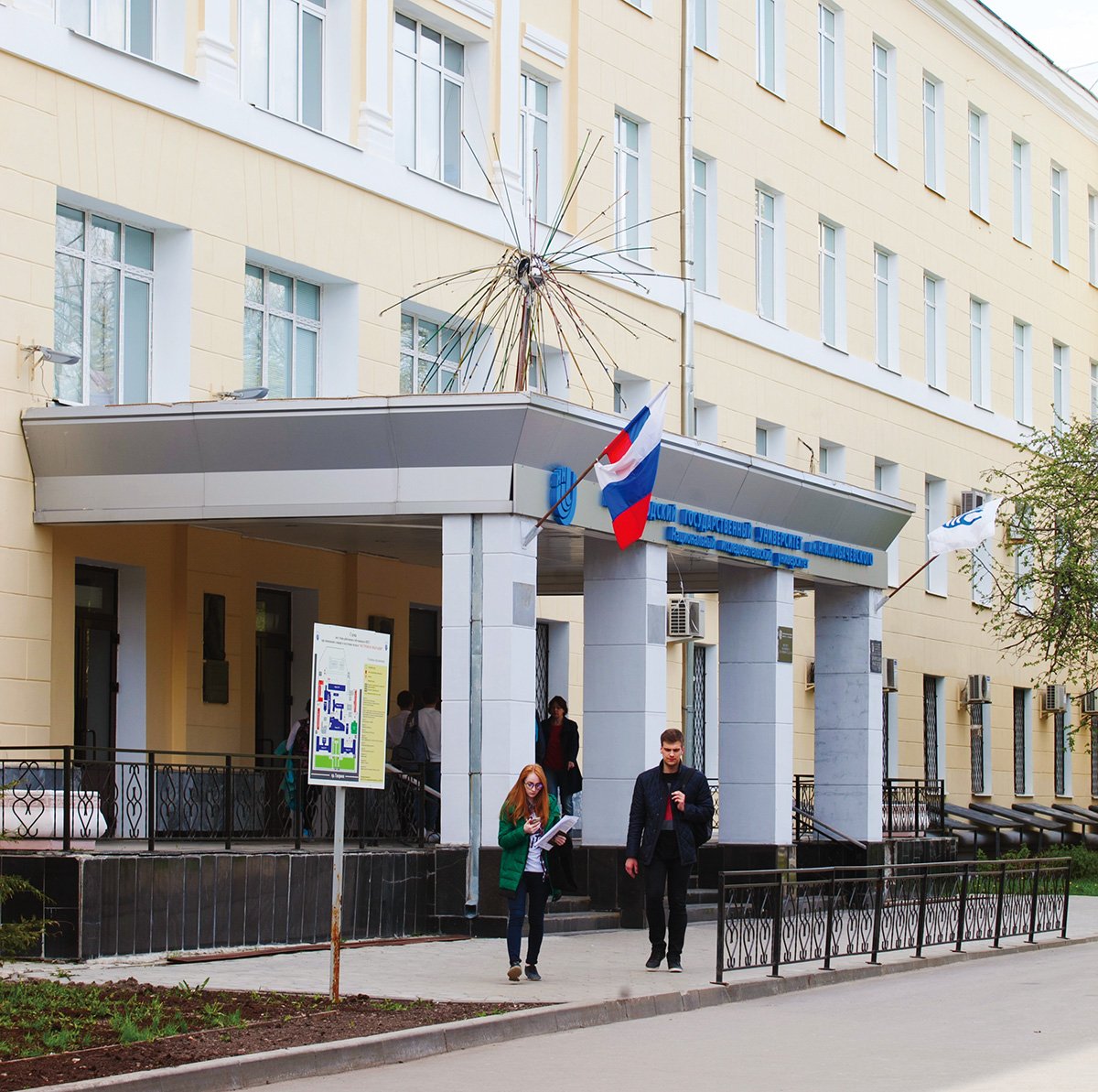 Ннгу лобачевского колледж. Лобачевского Нижний Новгород. Нижегородский государственный университет имени н.и Лобачевского. Нижний Новгород вуз Лобачевского.