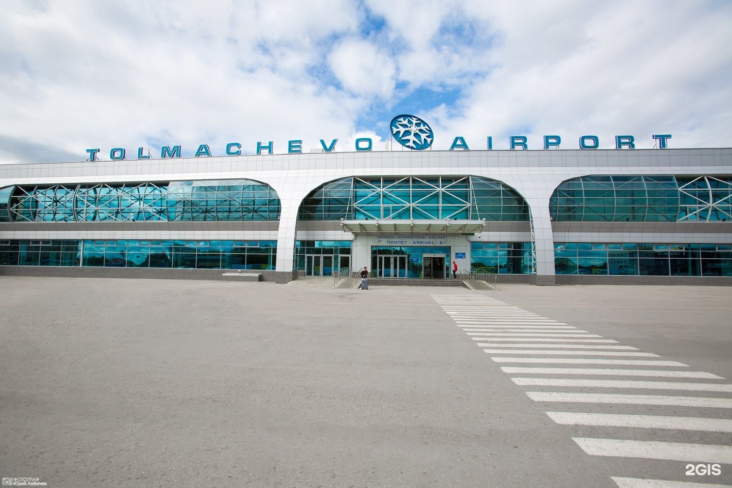 Номер аэропорта новосибирска