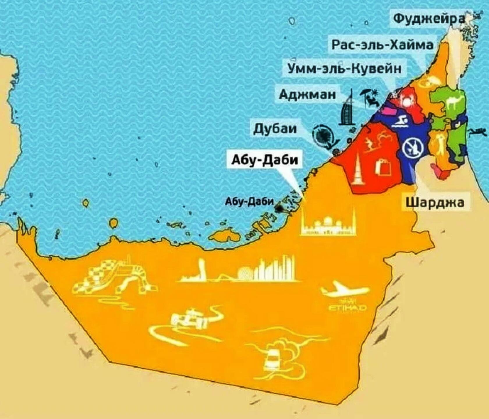Какие города в оаэ. Рас Аль Хайма на карте ОАЭ. Рас-Эль-Хайма на карте Эмиратов. Дубай -рас Эль Хайма карта. Аджман на карте ОАЭ.