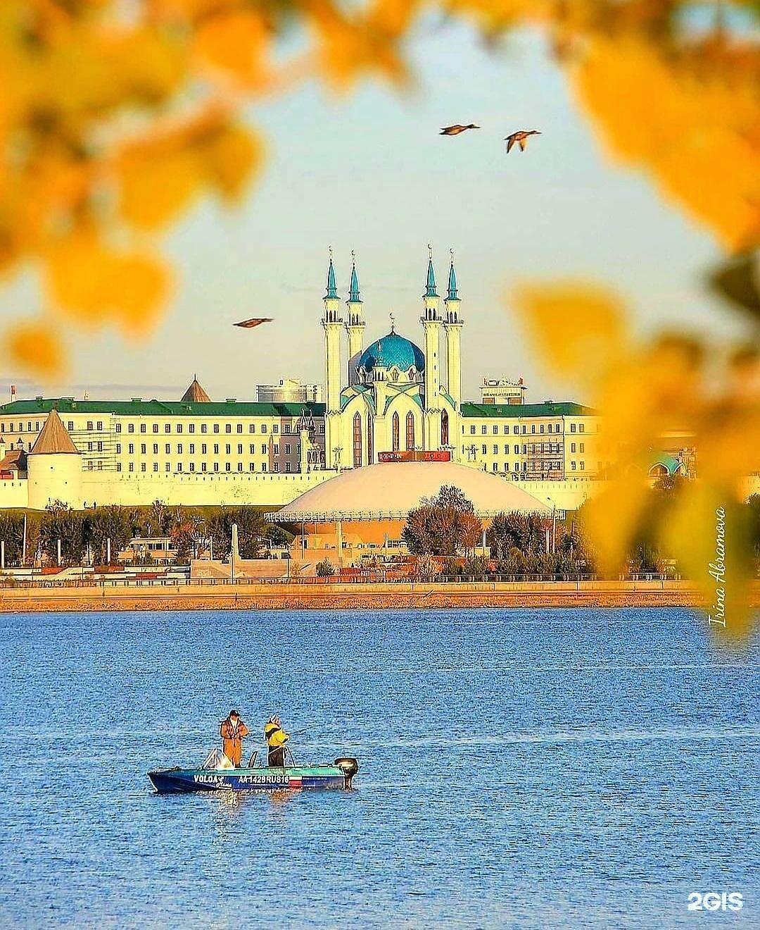Казань Татарстан