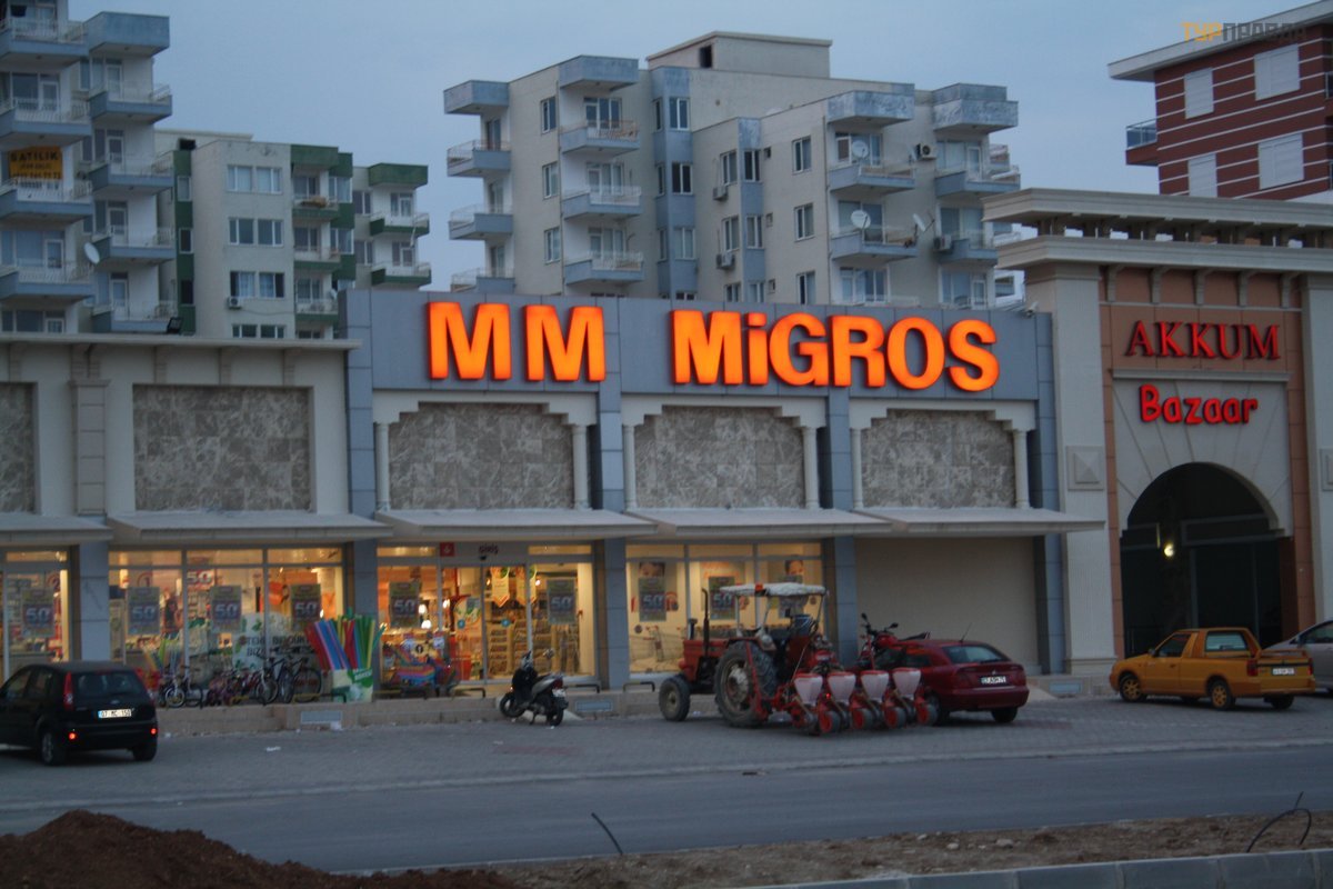 Мигрос 5м анталья. Мигрос в Анталии. Отель миракле в Турции Анталия. Migros AVM В Анталии. Мигрос Кизилач.