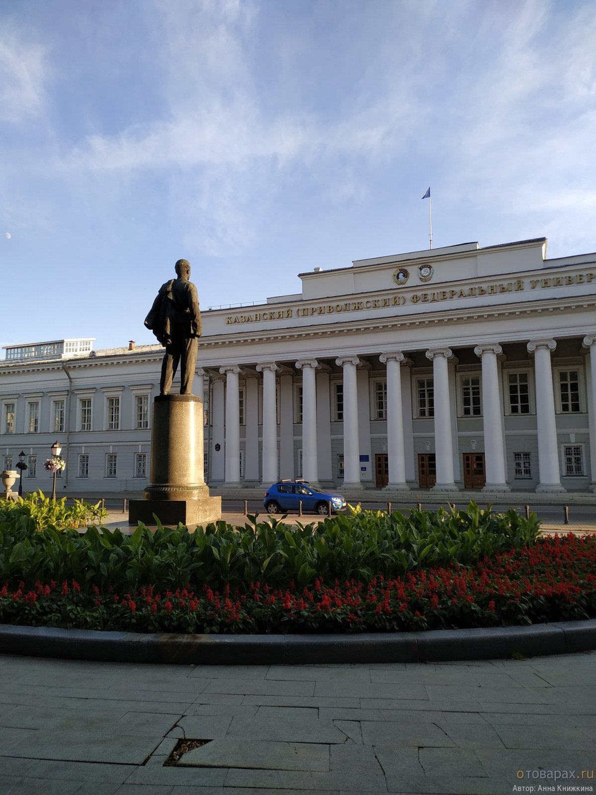 Казань университет фото