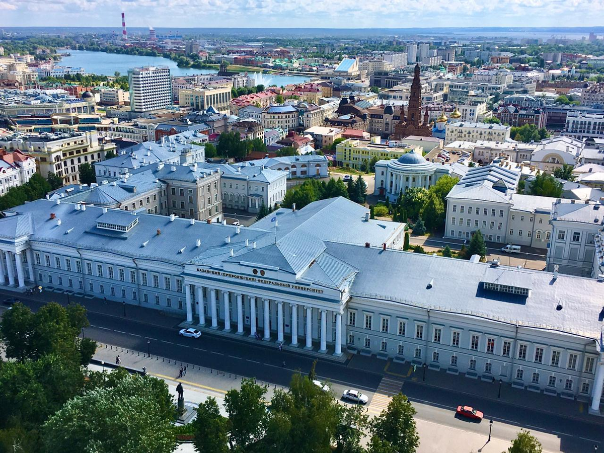 Казанский Приволжский федеральный университет, Казань