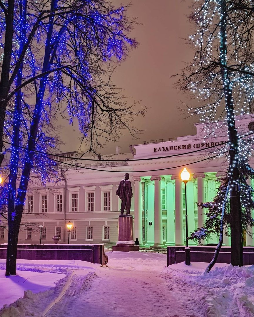 КФУ Казань