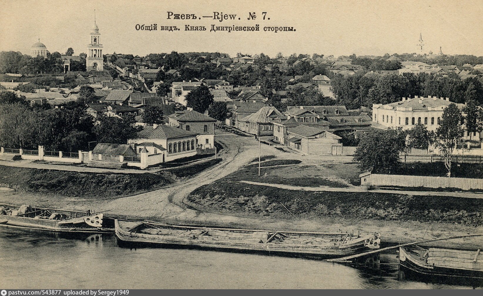 Ржев история города. Ржев князь Дмитровская сторона. Старый Ржев. Берег Волги Ржев.