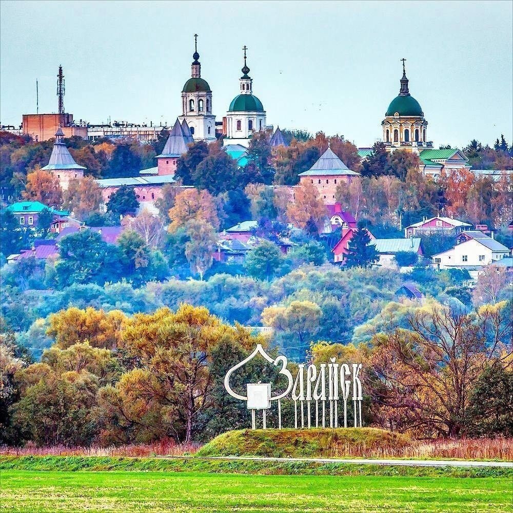 Зарайск Московская область Кремль