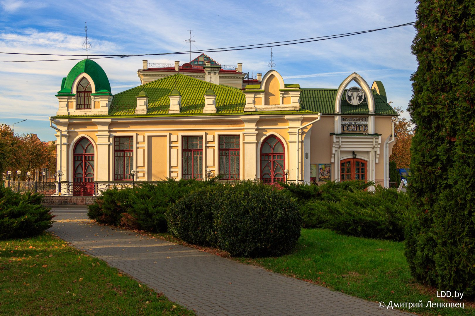 полесский драматический театр пинск