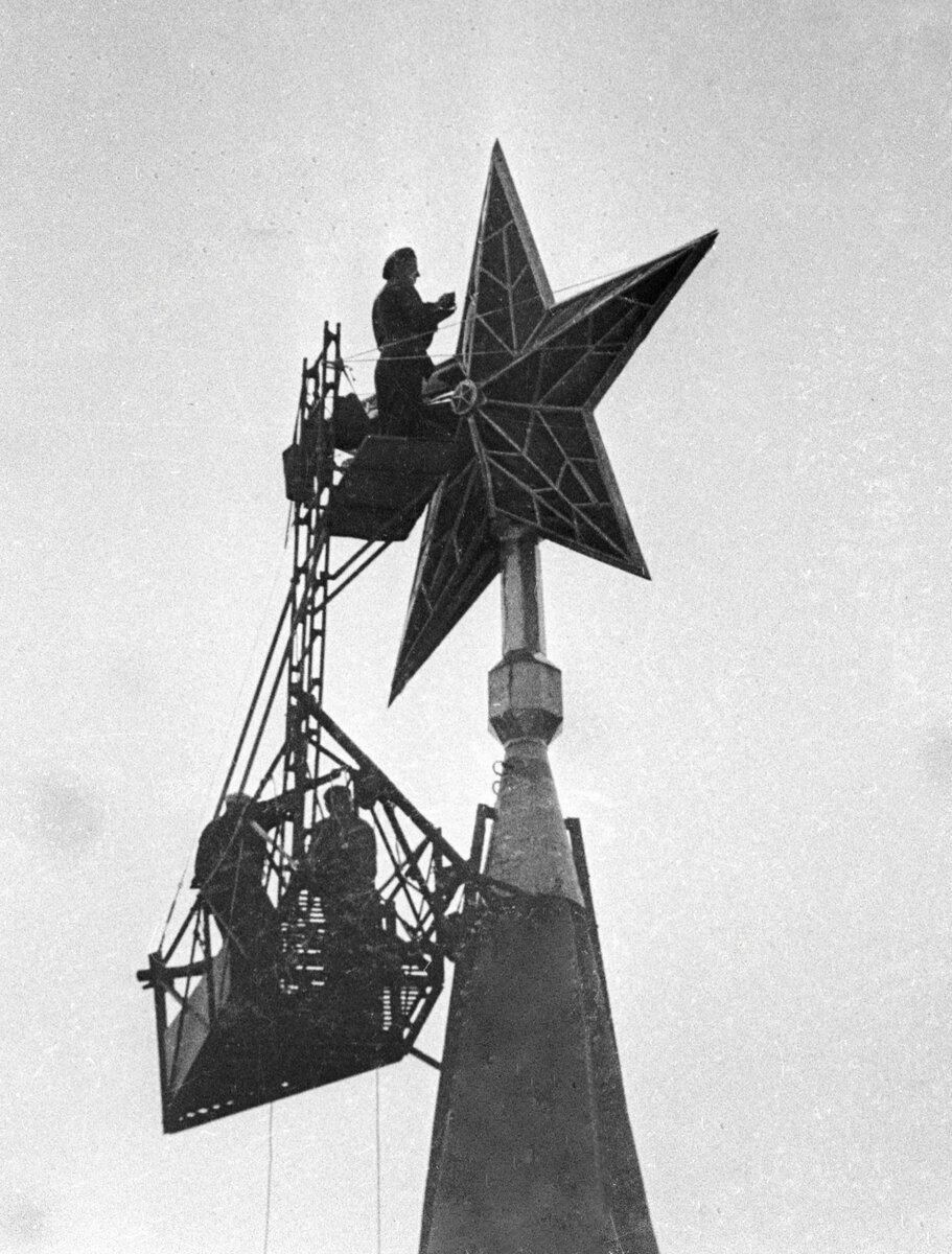 Звезды Кремля 1935 года