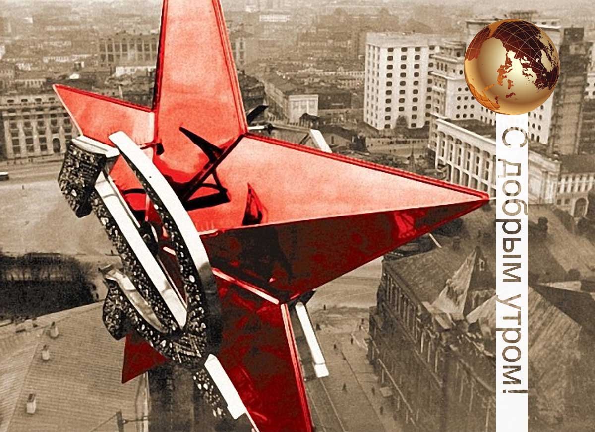 Звезда Спасской башни 1935