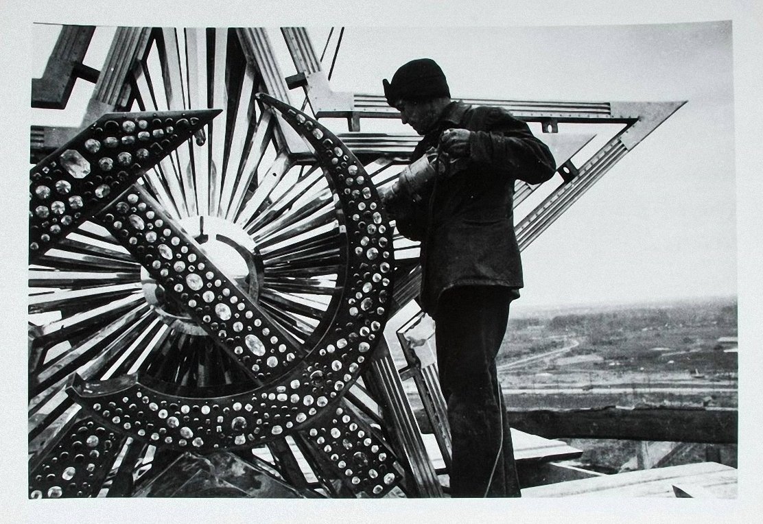 Кремлевские звезды 1935 года