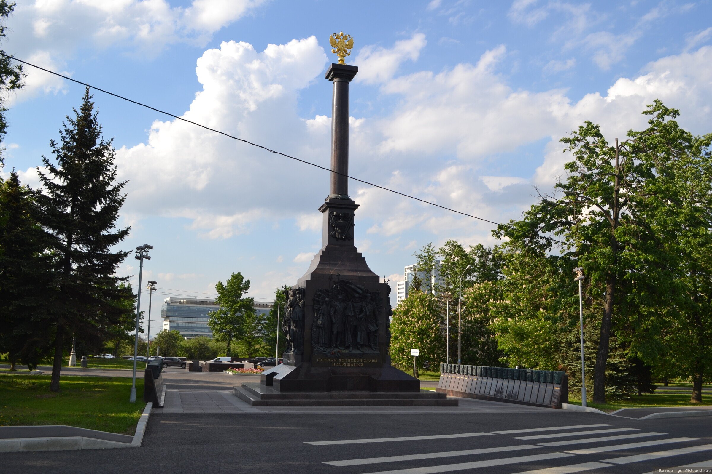 Фото воинской славы. Памятник города воинской славы парк Победы. Монумент городам воинской славы парк Победы. Памятник города воинской славы на Поклонной горе. Монумент славы в Москве.