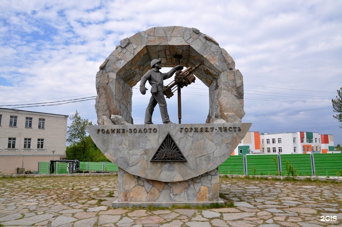 Памятник Горняцкая Слава в Березовском