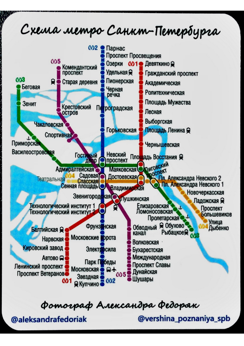 Новочеркасская на карте спб. Схема метро СПБ. Метро проспект Просвещения Санкт-Петербург на карте. Проспект Просвещения метро СПБ схема. Метро Новочеркасская Санкт-Петербург ветка.