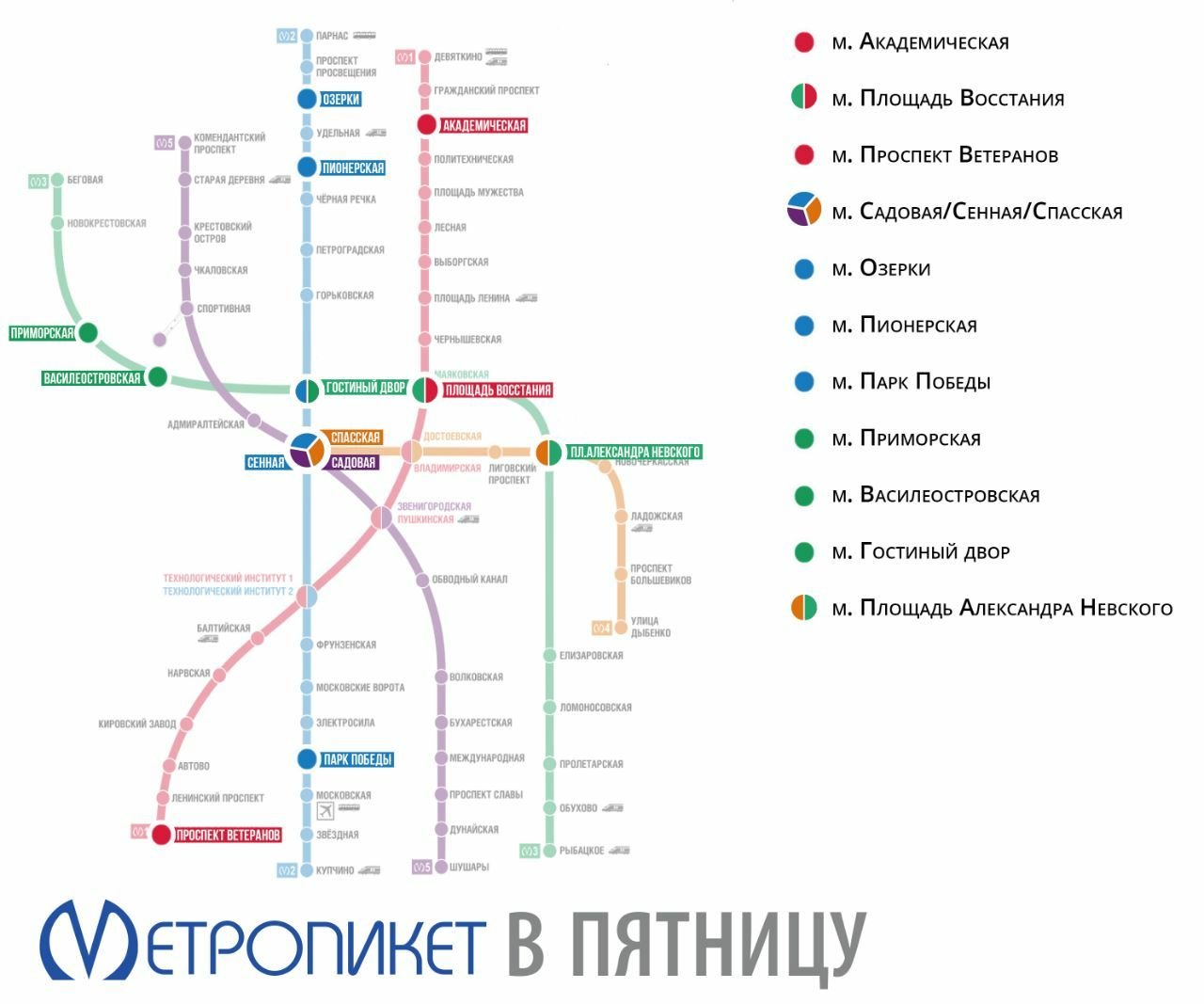 Метро площадь восстания до метро московская. Станция метро площадь Восстания Санкт-Петербург. Станция метро Удельная Санкт-Петербург. Площадь Восстания метро карта. Площадь Восстания Санкт-Петербург метро карта.