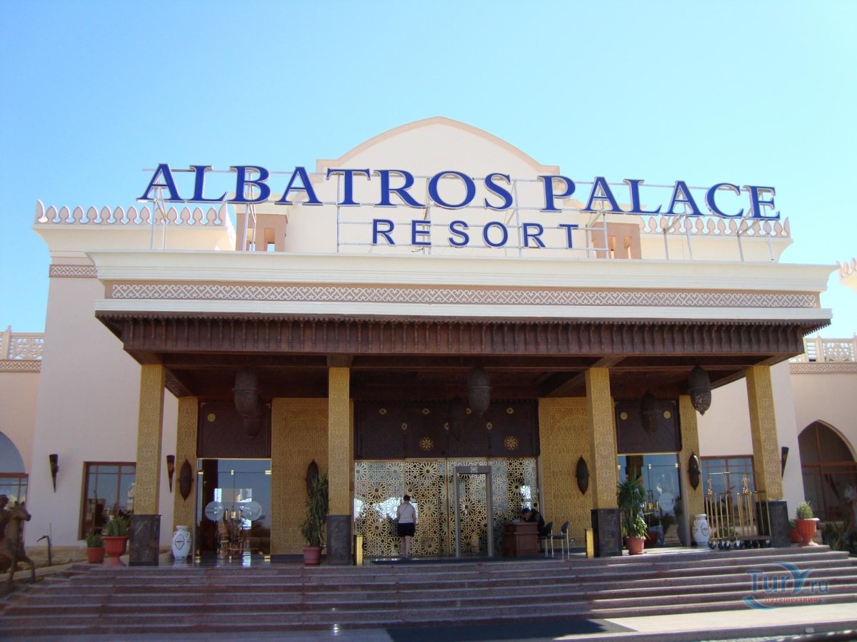 отель альбатрос палас резорт 5 звезд