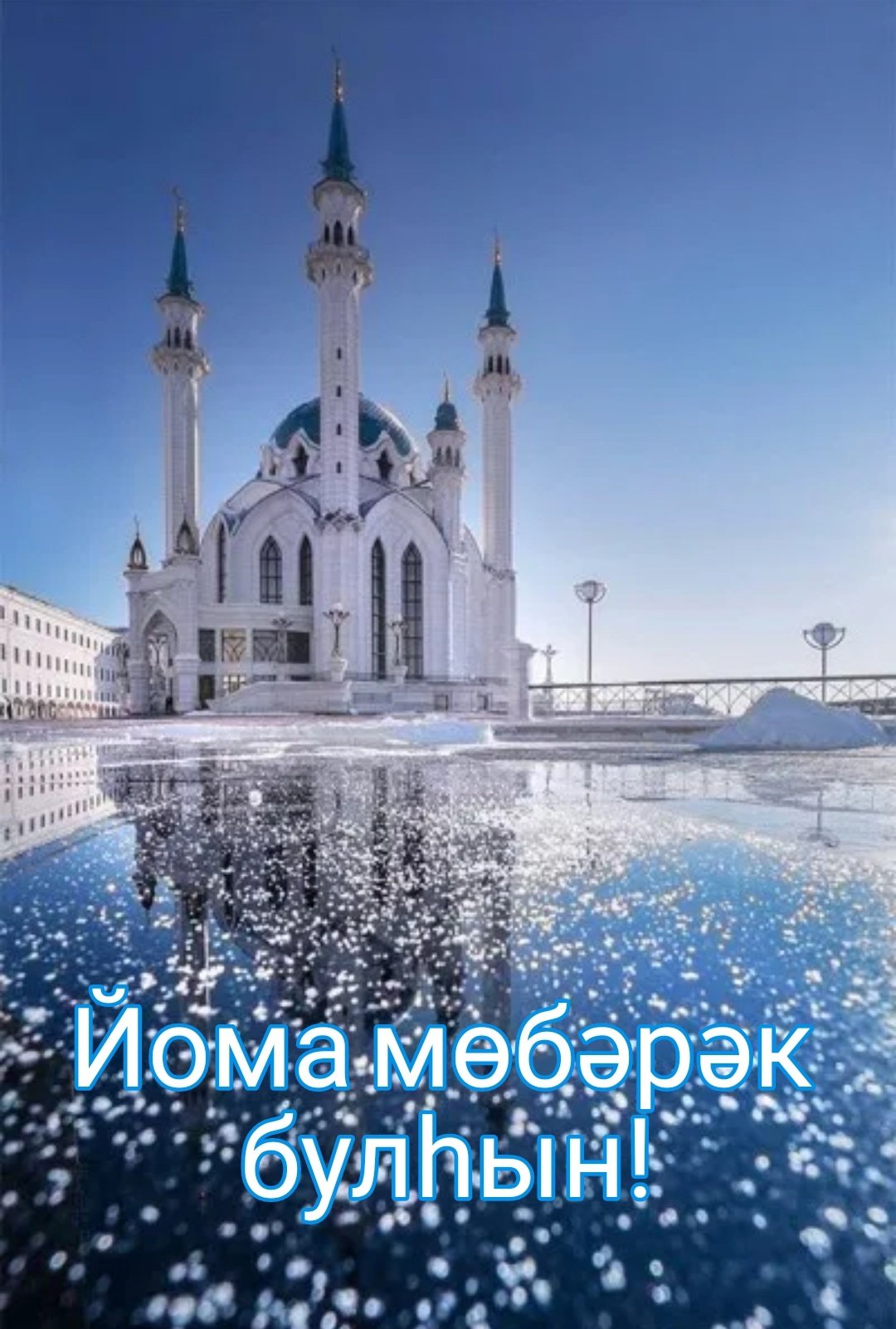 Казань кул Шариф зима