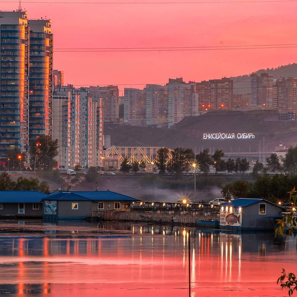 Красивый город Красноярск