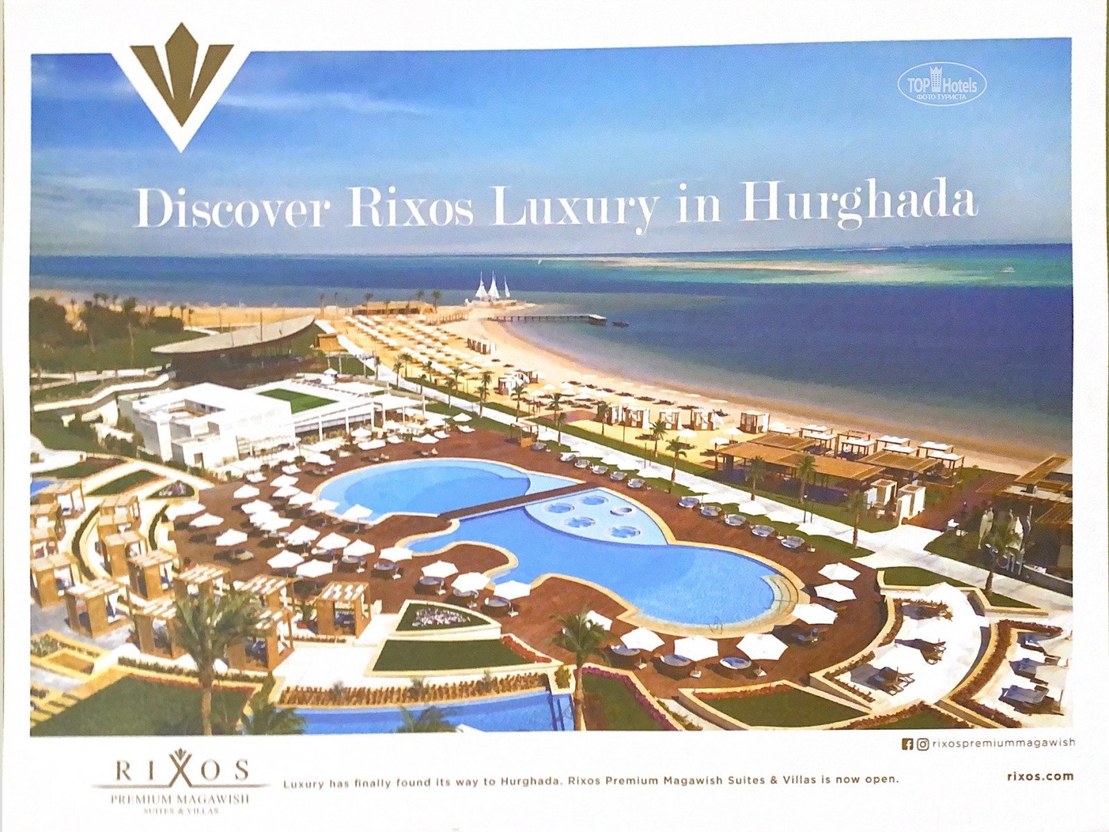 Rixos premium magawish suites villas 5 хургада