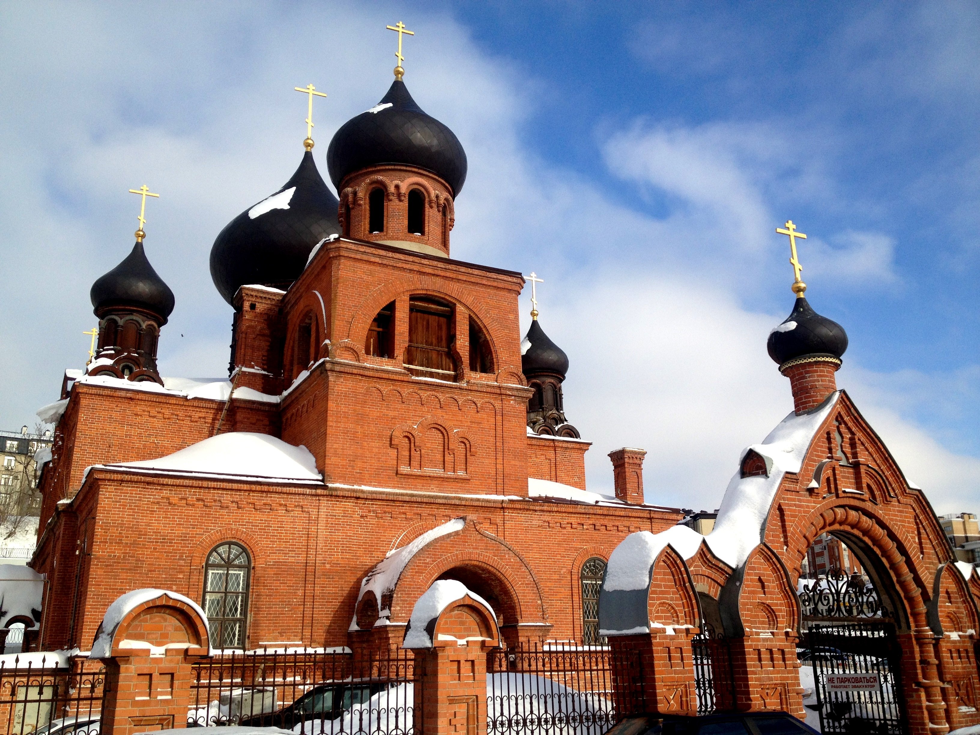 Старообрядческий православный храм. Русская православная Старообрядческая Церковь в Казани. Казанская Старообрядческая Церковь Казань. Казань Старообрядческий Покровский храм. Собор Покрова Пресвятой Богородицы Казань.