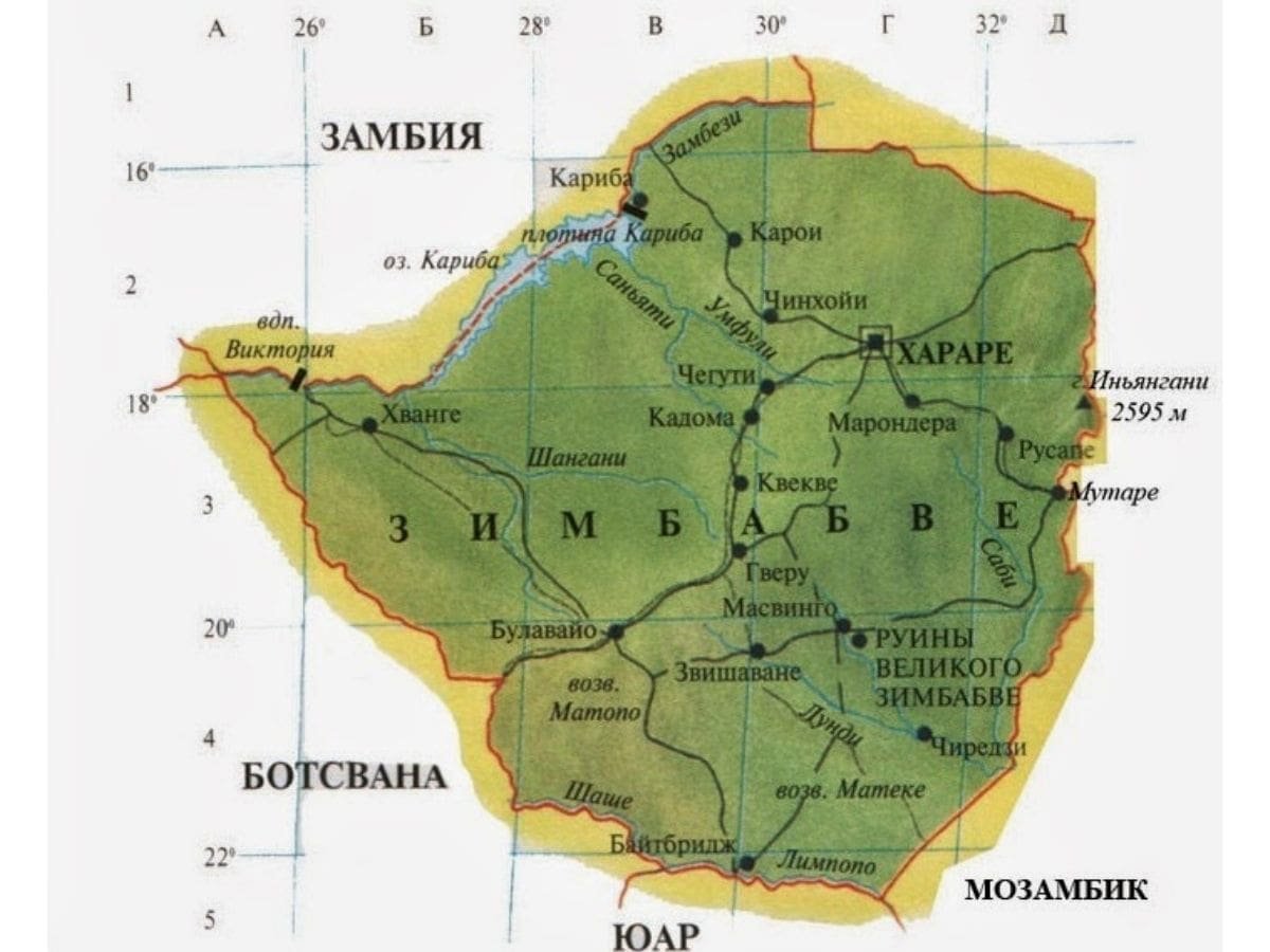 Ботсвана на карте. Зимбабве на карте Африки. Столица Зимбабве на карте. Столица Зимбабве на карте Африки. Где находится Страна Зимбабве на карте.