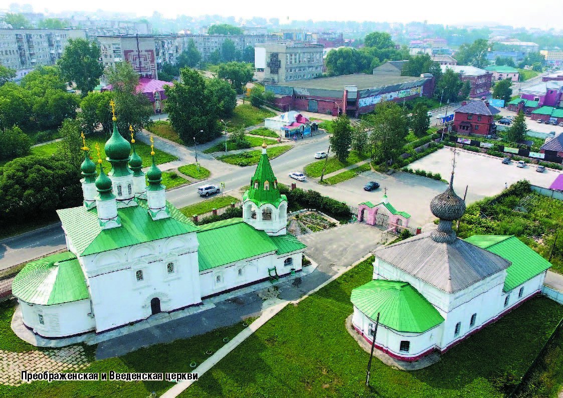 Спасо-Преображенский кафедральный собор (Соликамск)