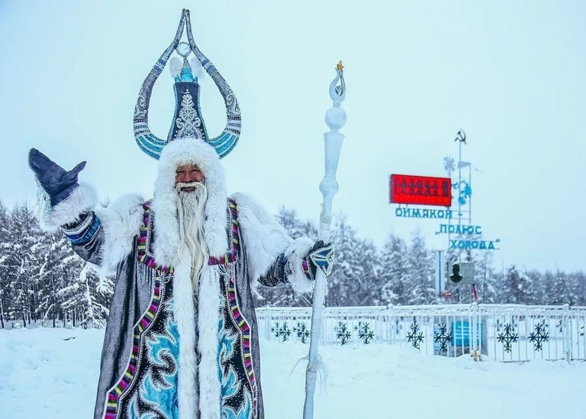 Якутский дед Мороз Чысхаан