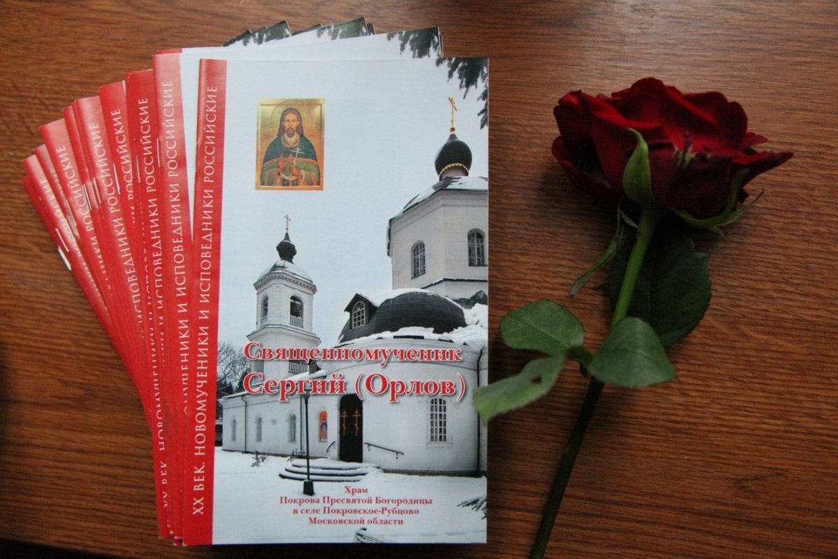 Усадьба Покровское-Рубцово в Истринском