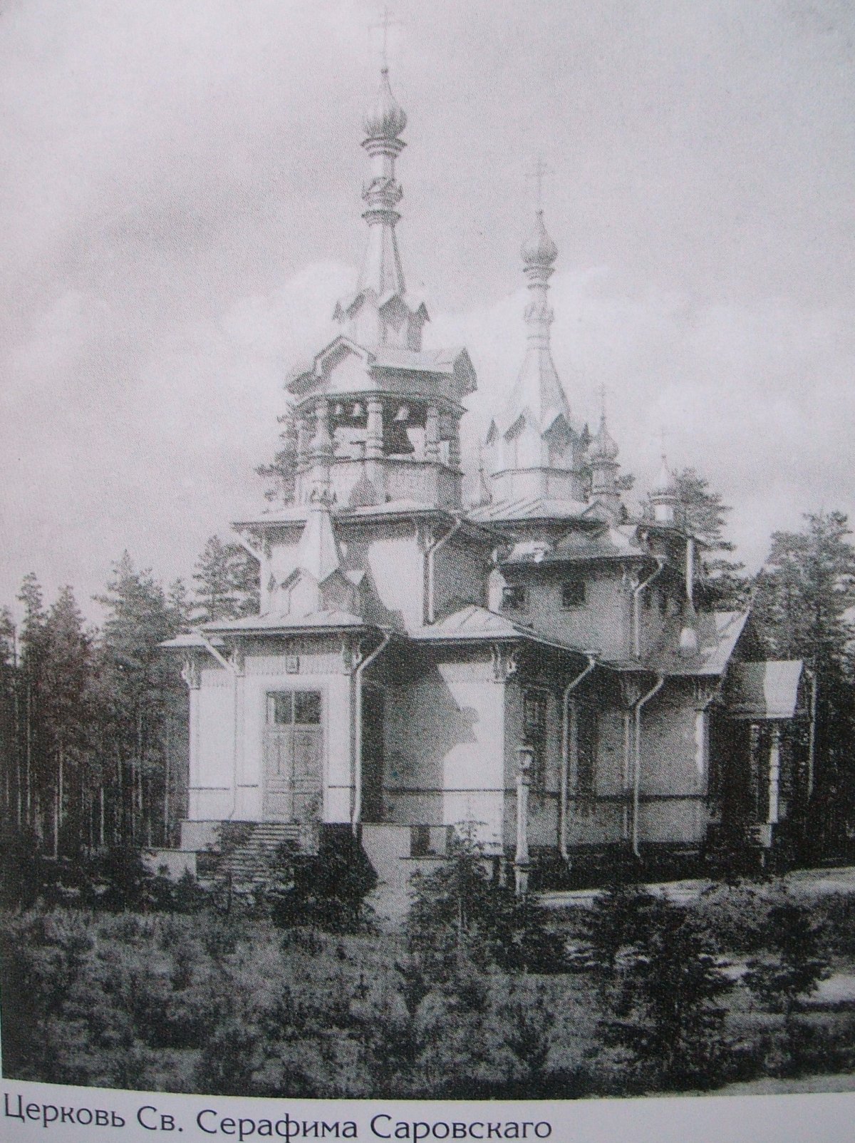 Дивеево монастырь Серафима Саровского