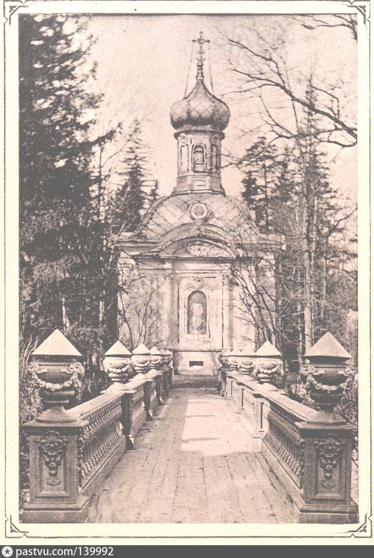 Серафим Саровский монастырь Дивеево