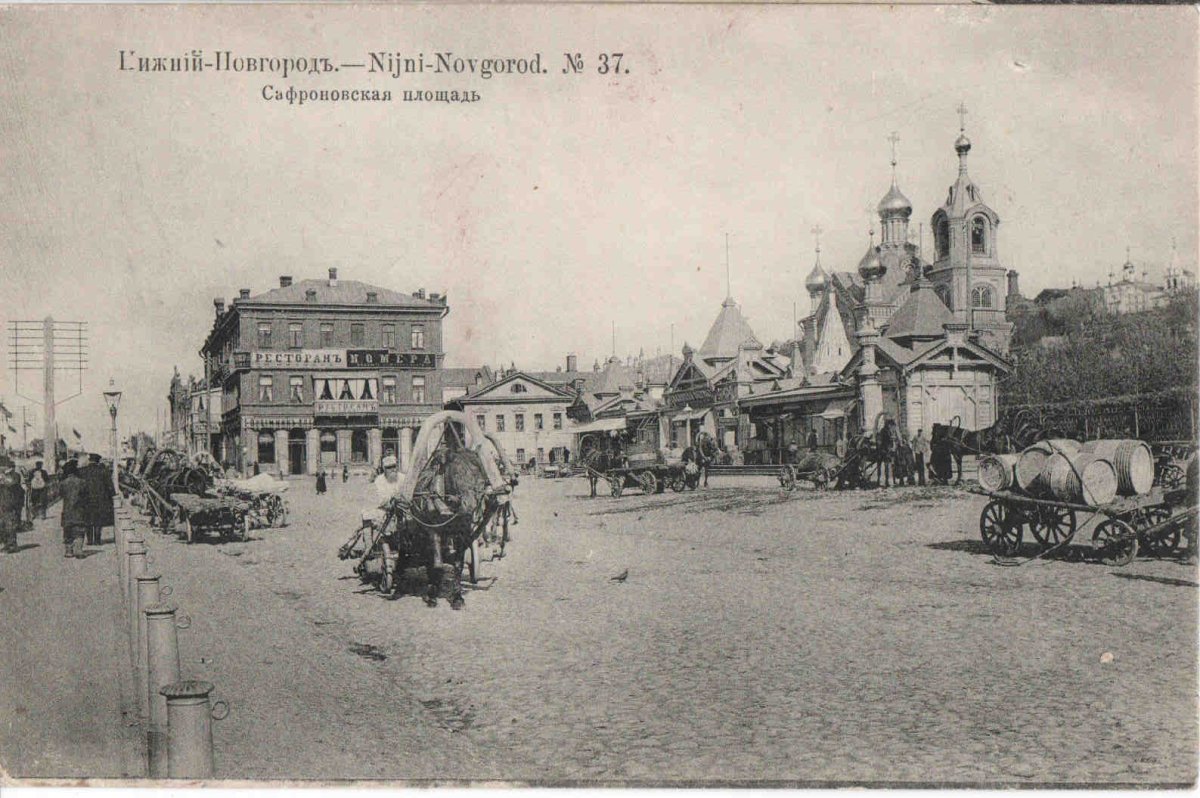 Комсомольская площадь нижний новгород старые фото