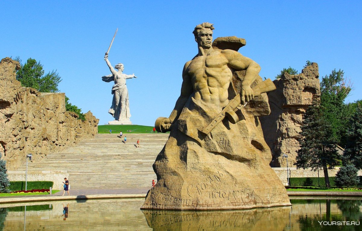 Мамаев Курган Сталинград Волгоград