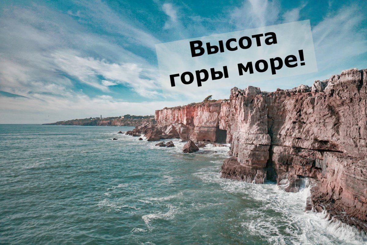 На горы как и на море можно смотреть без конца