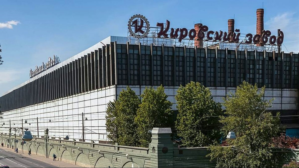 Кировский завод санкт петербург фото