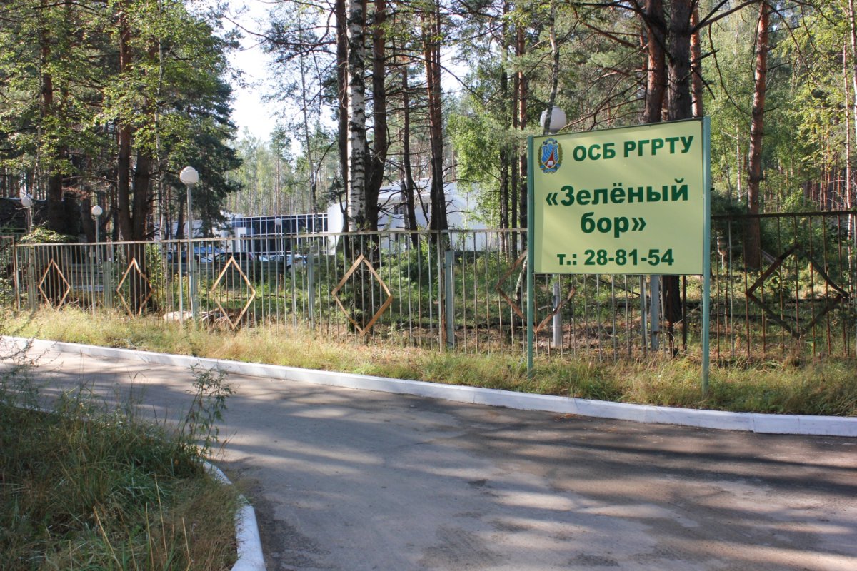 Оздоровительно-спортивная база «зеленый Бор»