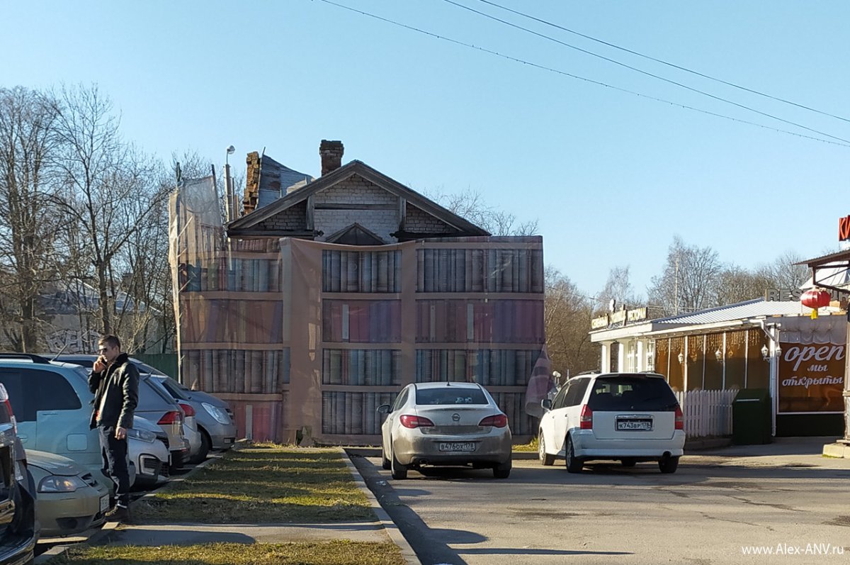 Старо-Петергофский 40