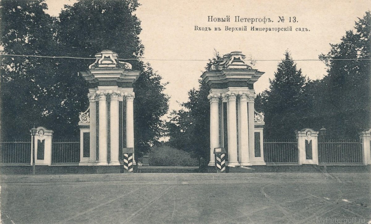 Петергоф старый Петергоф