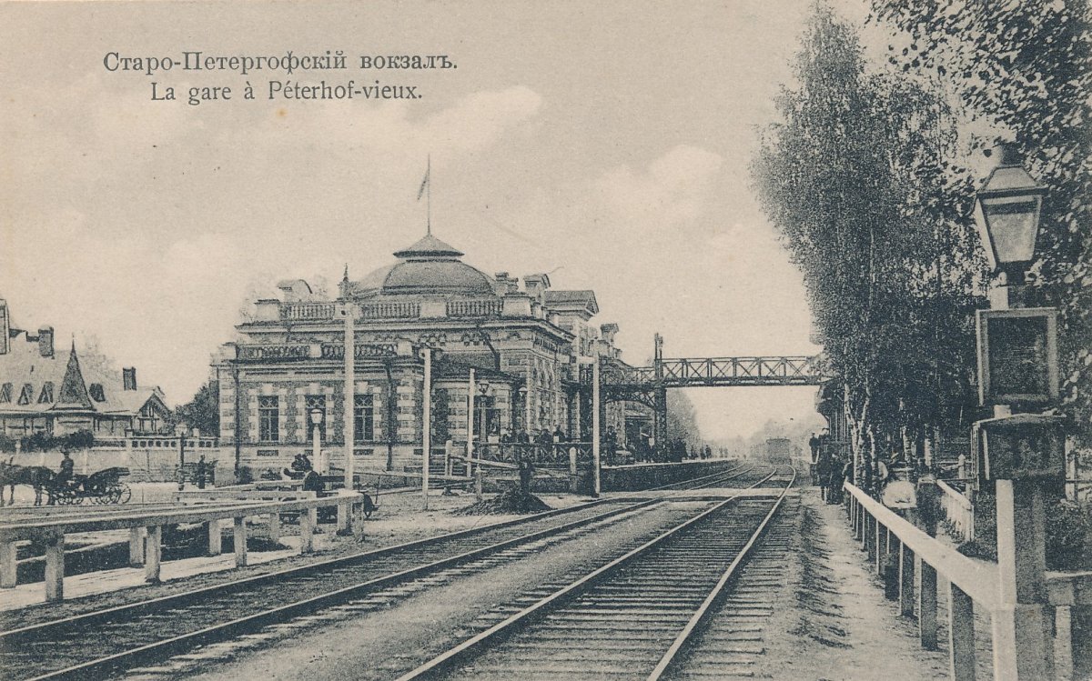 Станция старый Петергоф 1910