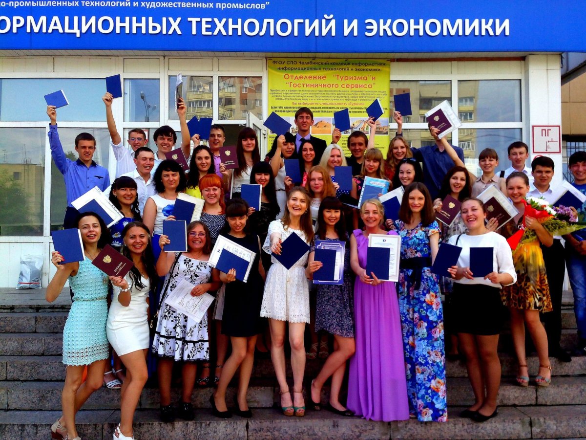 Южноуральский государственный колледж в Челябинске