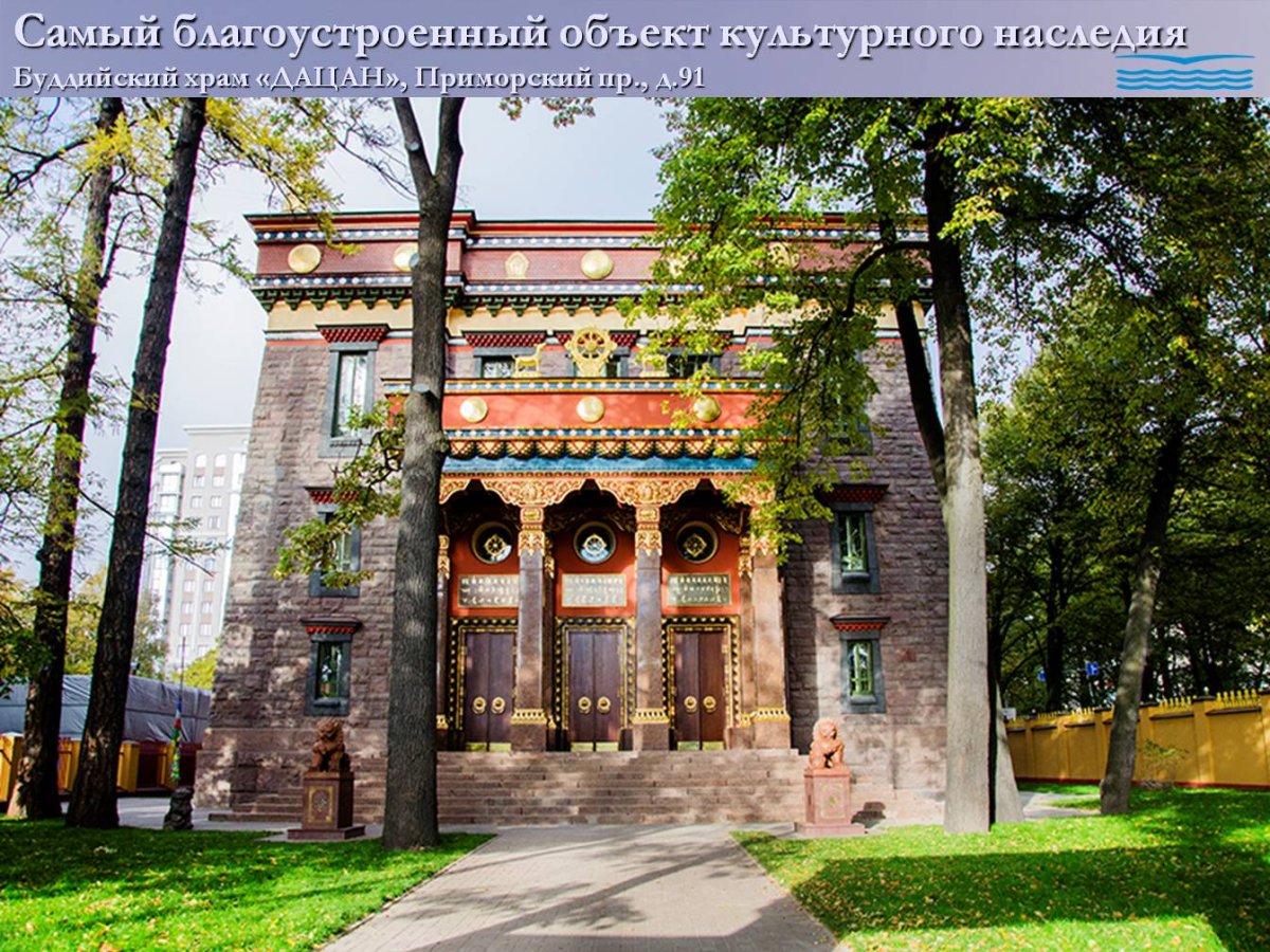 Буддийский храм «дацан Гунзэчойнэй»