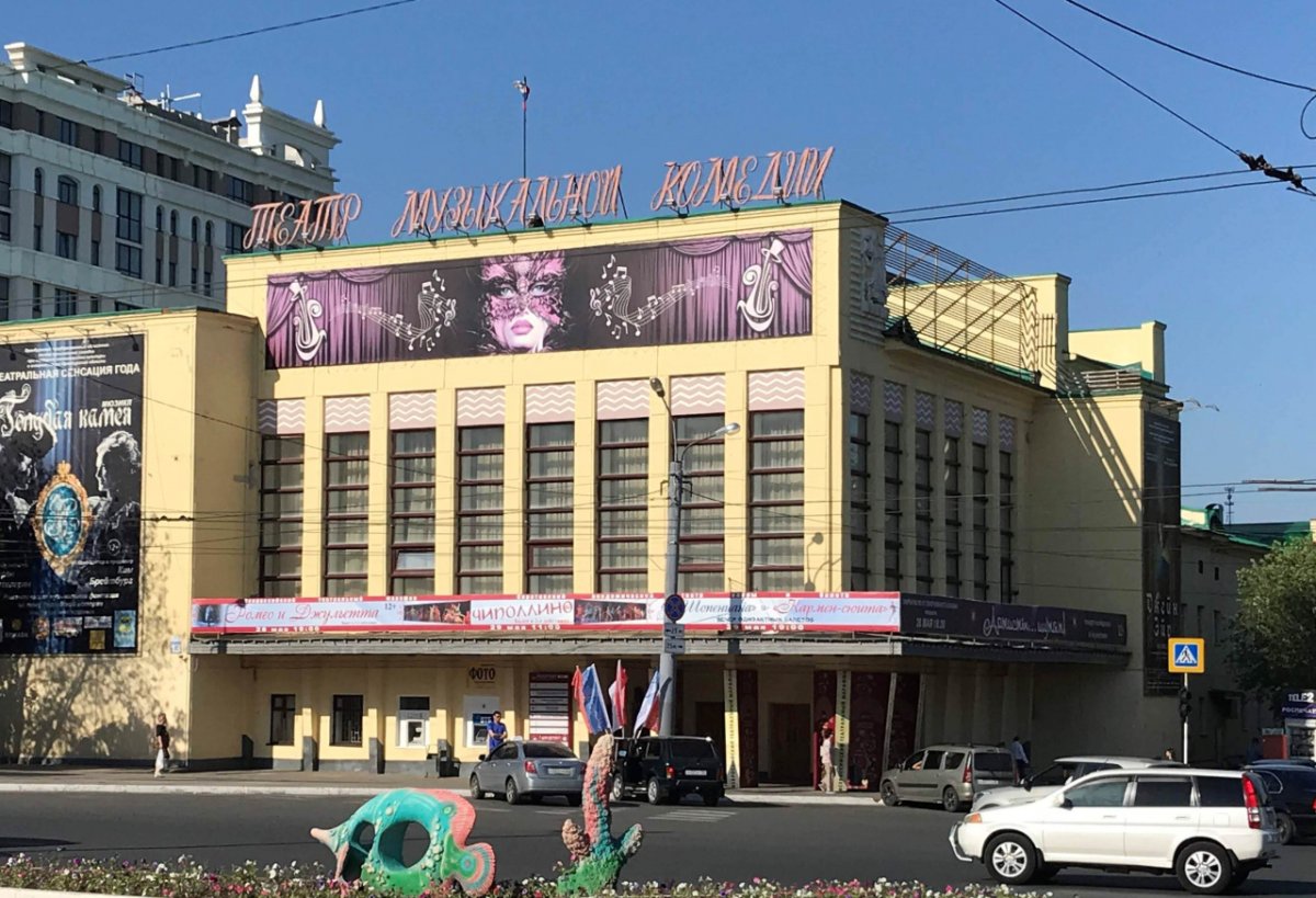 оренбург театр музкомедии