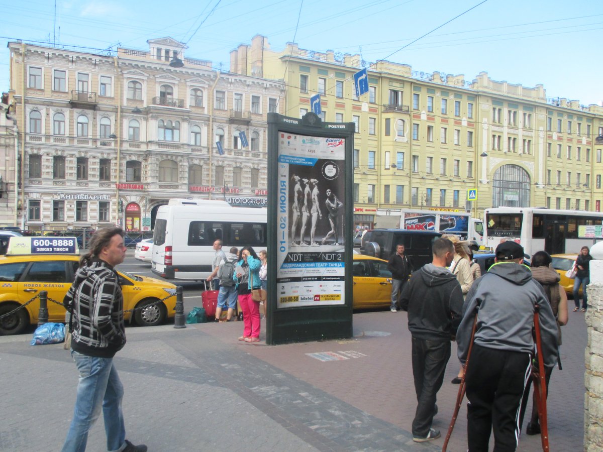 московский проспект достопримечательности