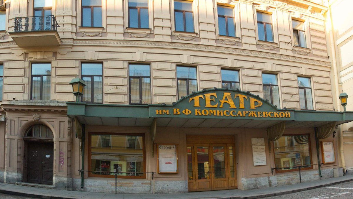 Театр имени Комиссаржевской 1904