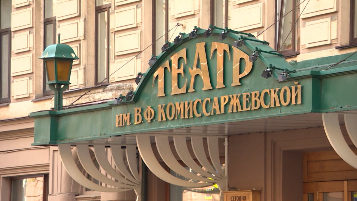 Театр в ф Комиссаржевской 1905
