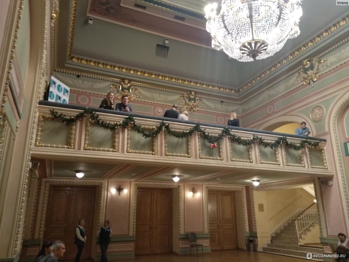 Театр им Комиссаржевской Санкт-Петербург
