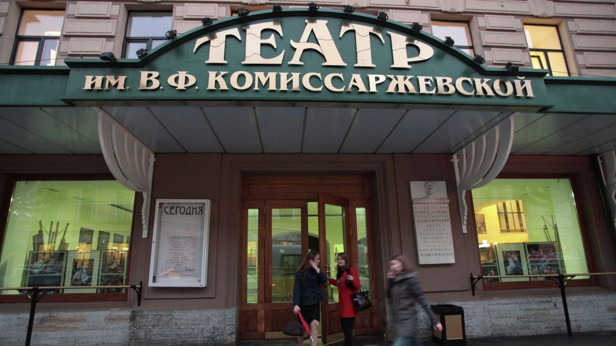 Драматический театр веры Комиссаржевской