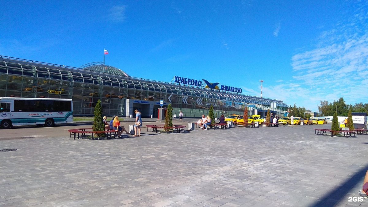 Международный аэропорт Храброво