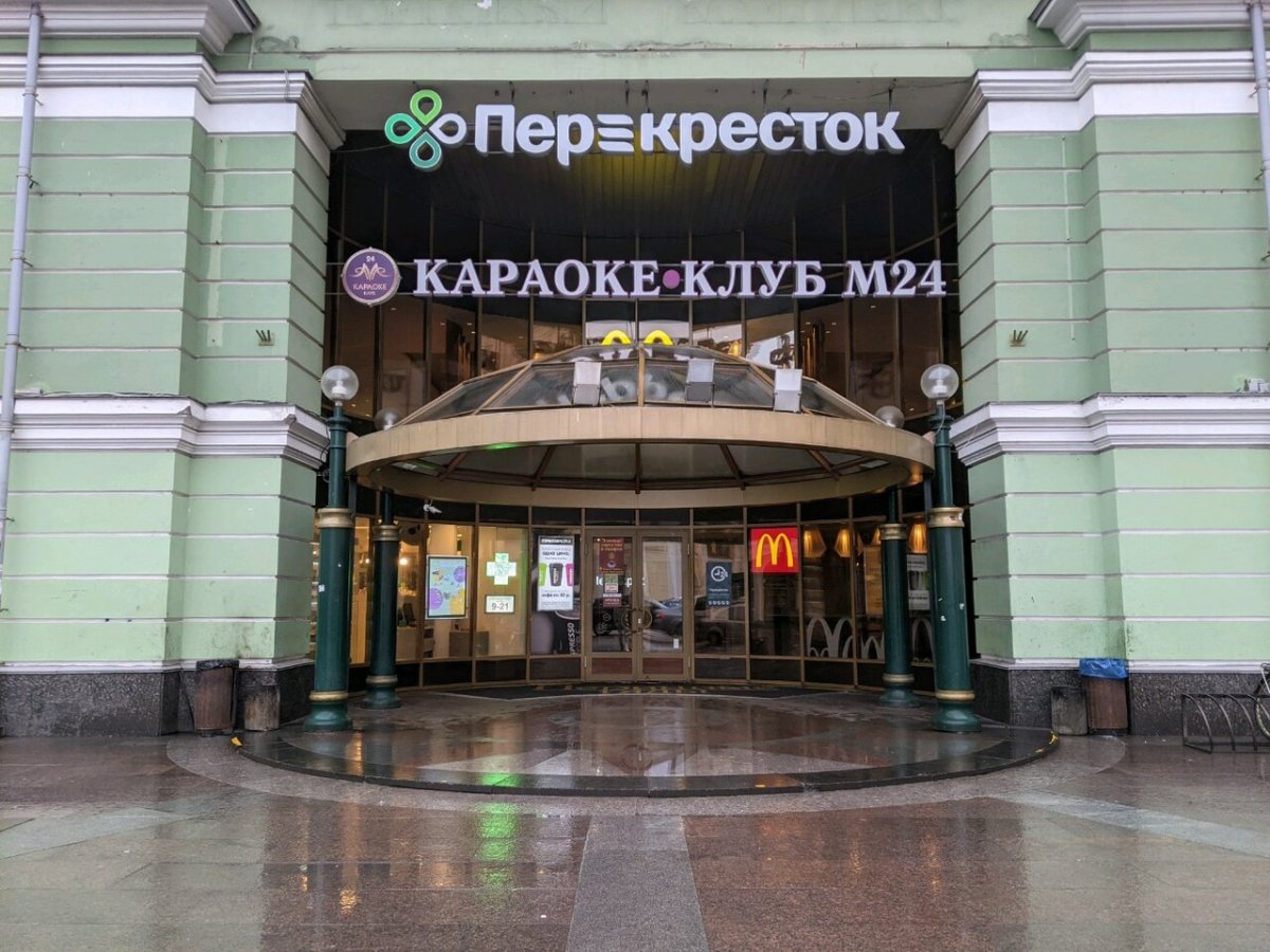 ТЦ Перинные ряды Санкт-Петербург