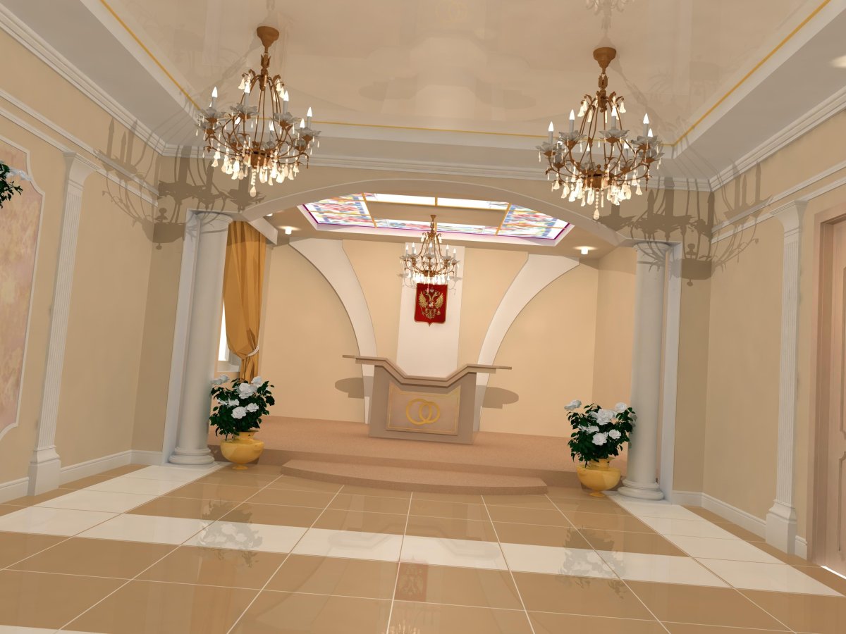 Златоустовский ЗАГС