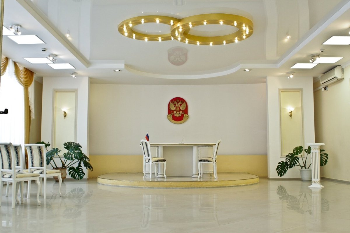 Таганский отдел ЗАГС