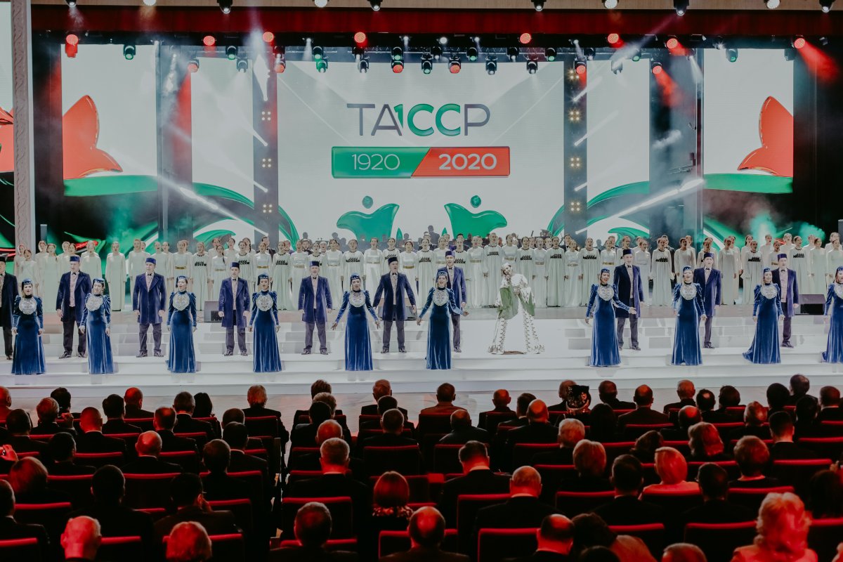 100 Лет Татарстану